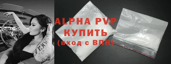 ALPHA-PVP Дмитров