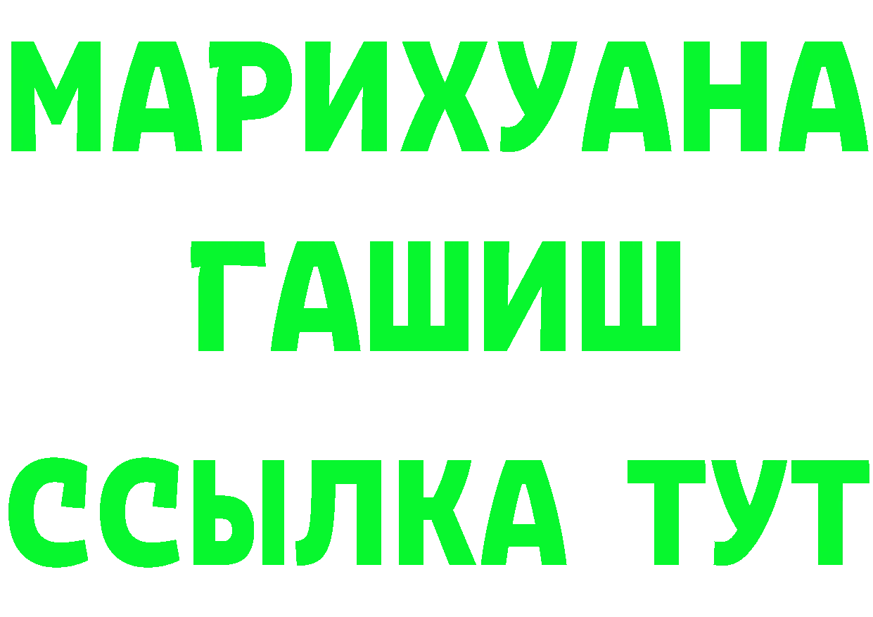 Бутират BDO ТОР мориарти мега Белозерск